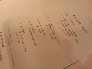 20131226_180534