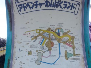 20131229_115633