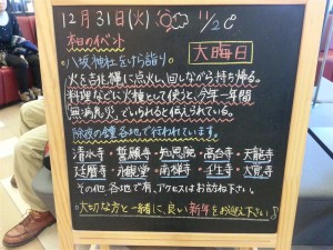 20131231_090036