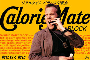 caloriemate