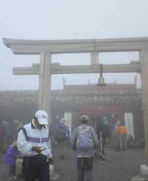 ついた〜♪ついたー